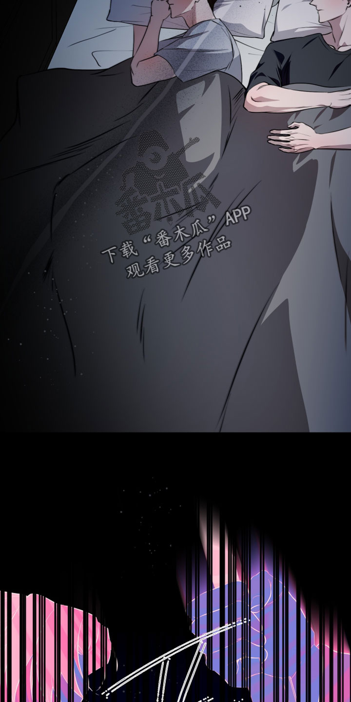 错位的爱韩剧漫画,第107章：【第二季】噩梦2图