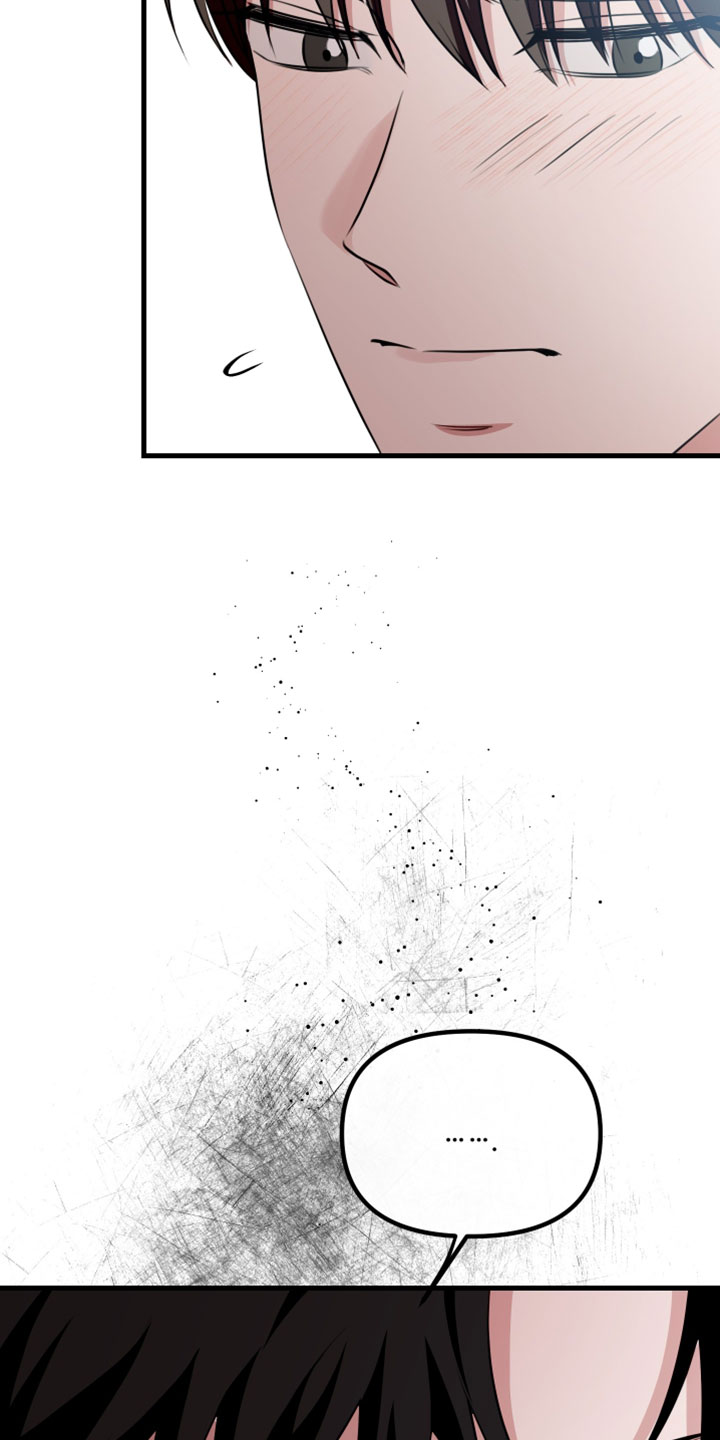 错位的爱只剩伤疤漫画,第103章：【第二季】让我帮你减轻一点2图