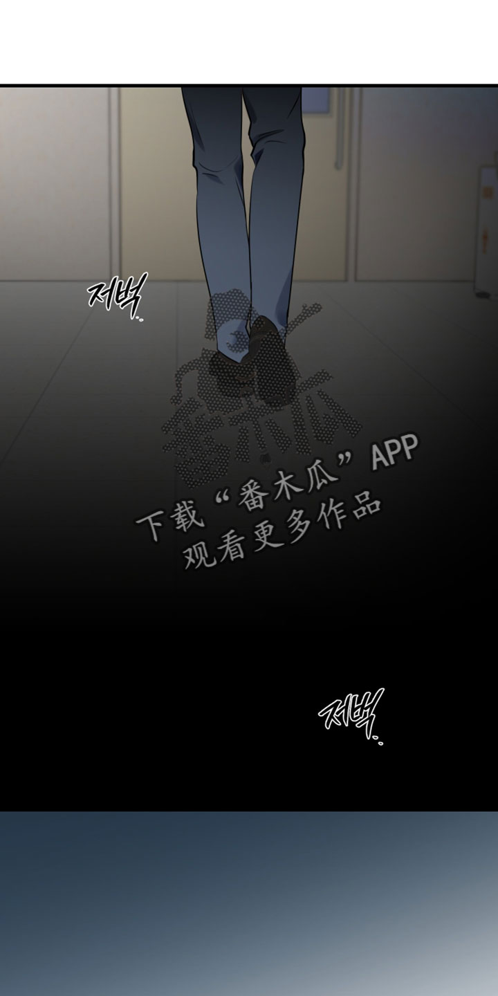 错位的爱韩剧漫画,第97章：【第二季】正式提出申请4图