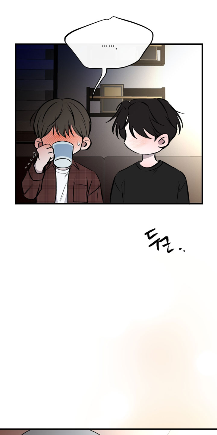 错位的爱韩剧漫画,第102章：【第二季】我一直放在心上5图