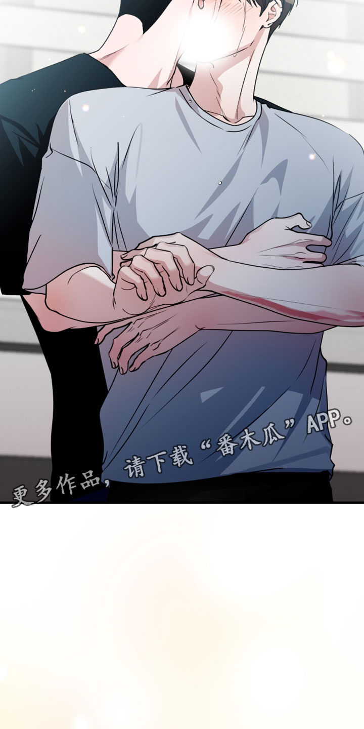 错位的暗恋漫画,第105章：【第二季】动摇了我的世界4图