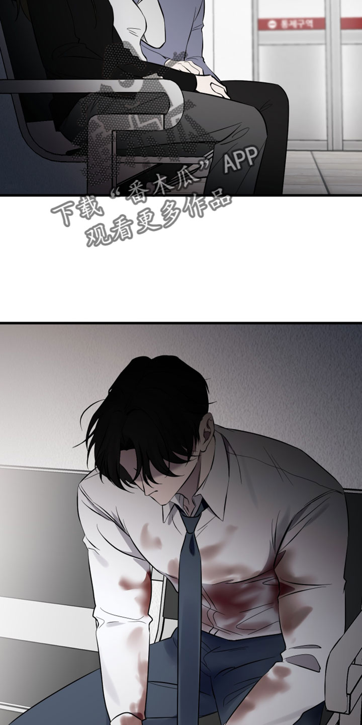 错位的爱韩剧漫画,第97章：【第二季】正式提出申请2图