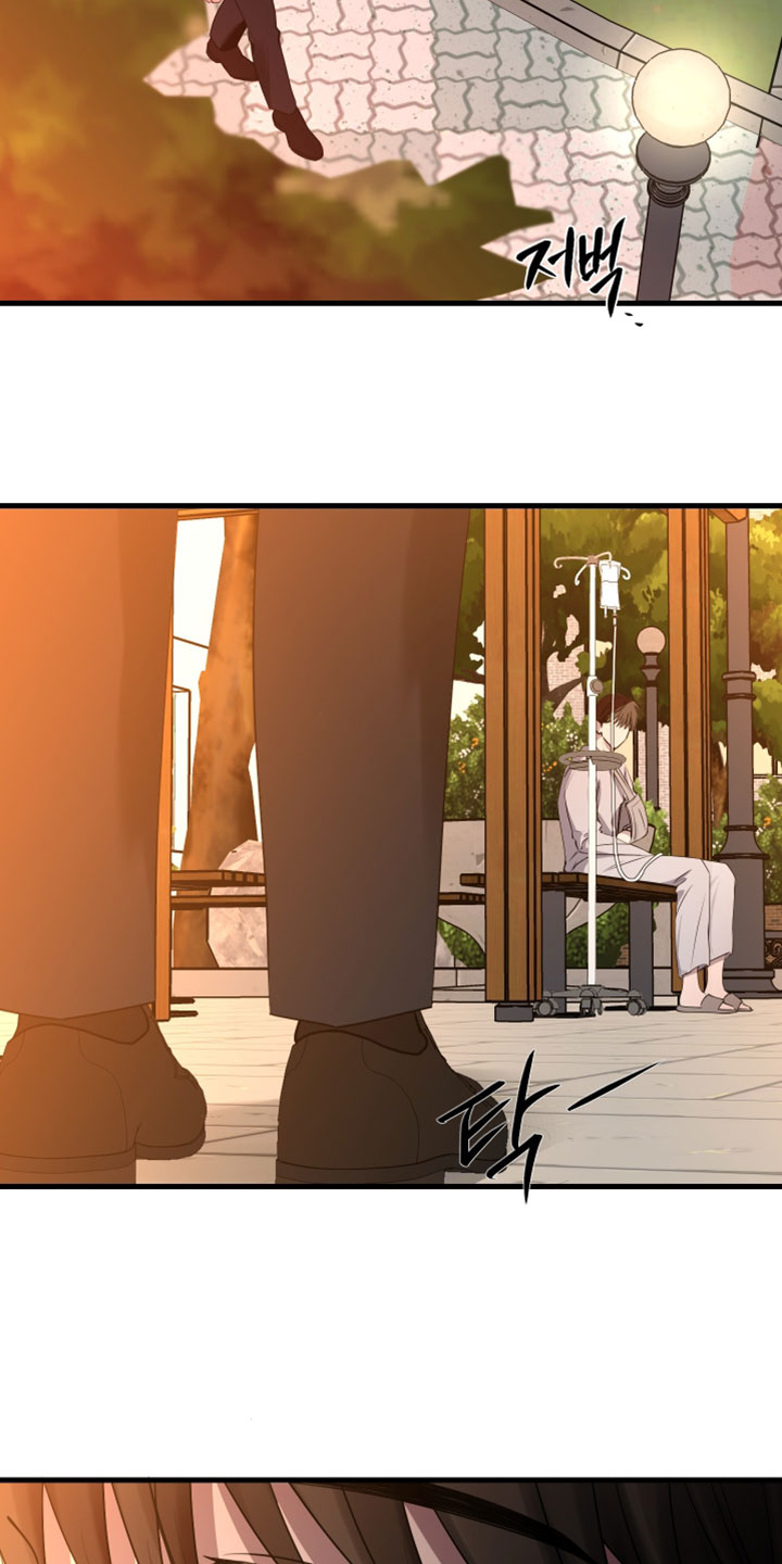 错位之爱漫画,第98章：【第二季】松一口气1图
