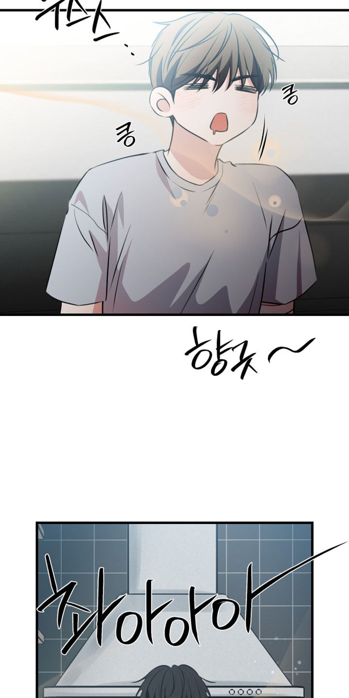 错位的遗憾纯音乐漫画,第103章：【第二季】让我帮你减轻一点3图