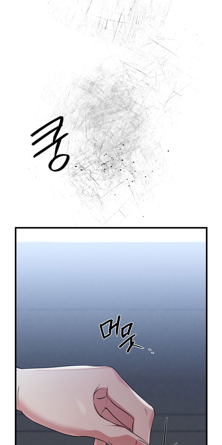 错位的爱只剩伤疤漫画,第103章：【第二季】让我帮你减轻一点2图