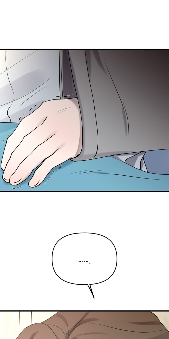 错位的爱韩剧漫画,第97章：【第二季】正式提出申请3图