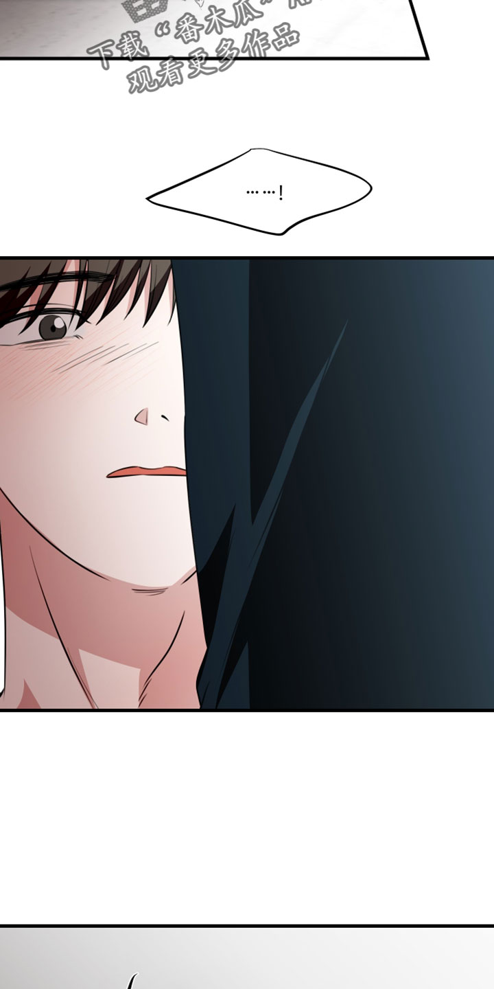 错位的爱只剩伤疤漫画,第103章：【第二季】让我帮你减轻一点4图