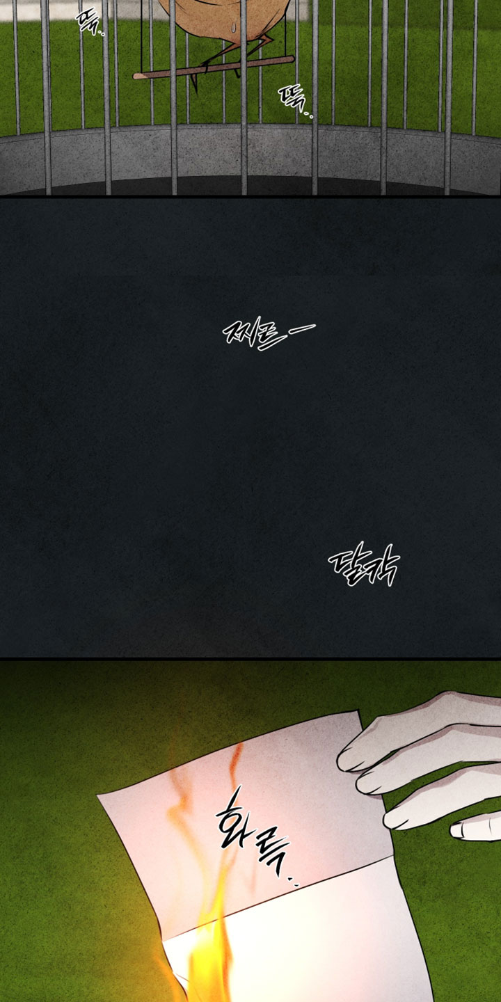 错位的暗恋漫画,第110章：【第二季】都已经晚了1图
