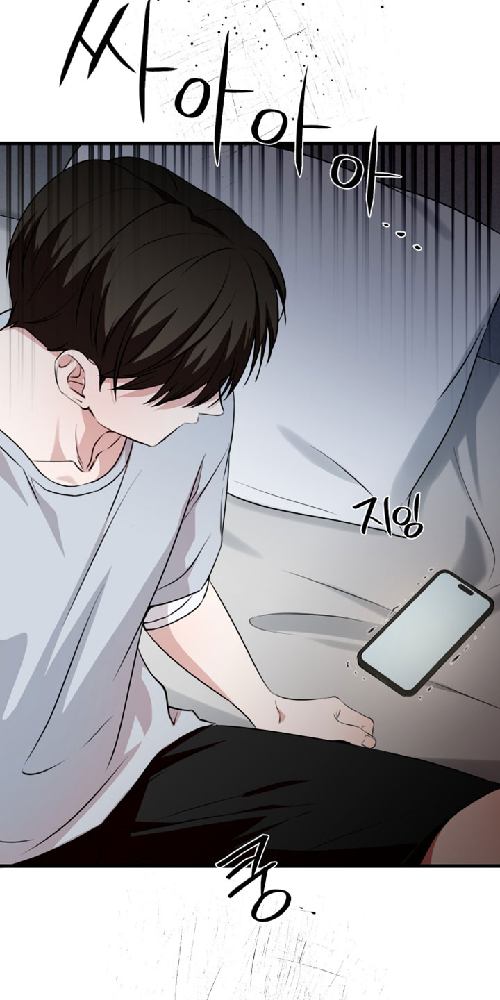 错位的爱只剩伤疤漫画,第103章：【第二季】让我帮你减轻一点1图