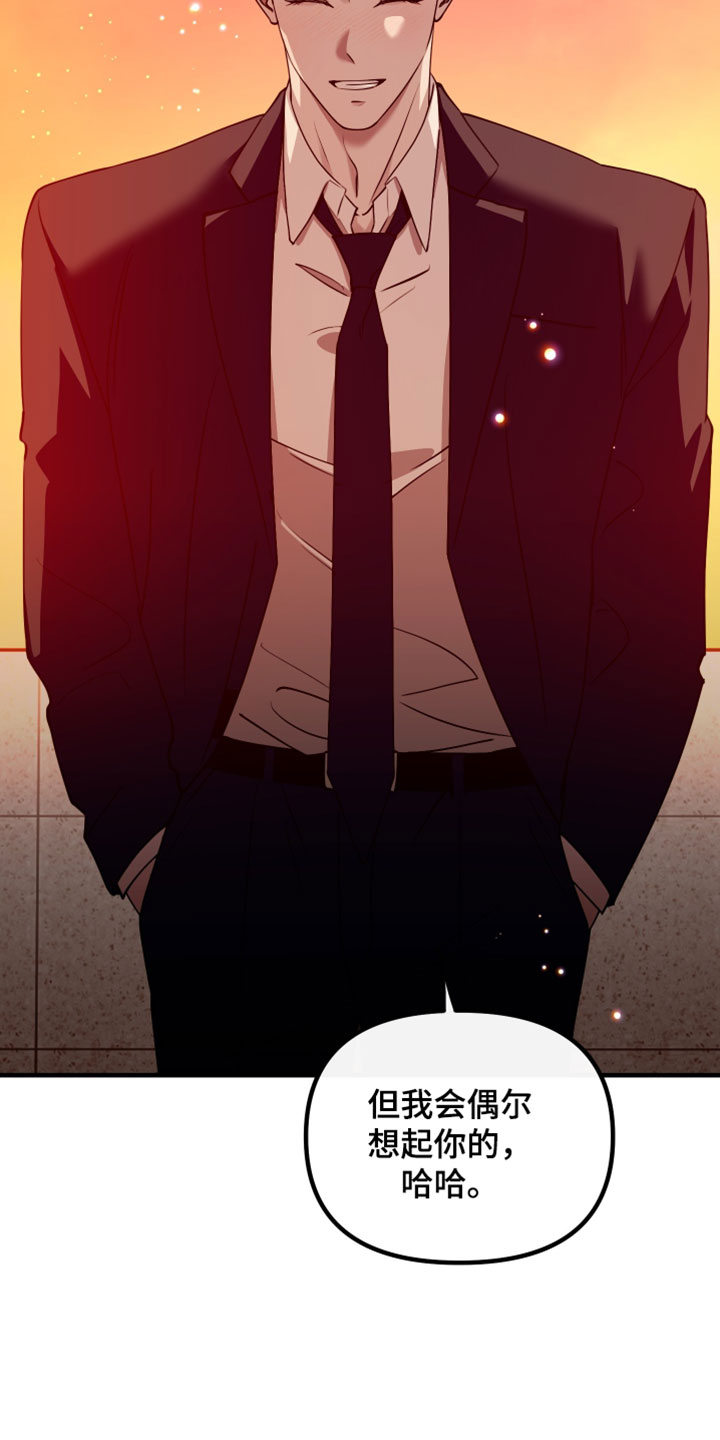 歌曲错位的爱情漫画,第109章：【第二季】无比的自由3图