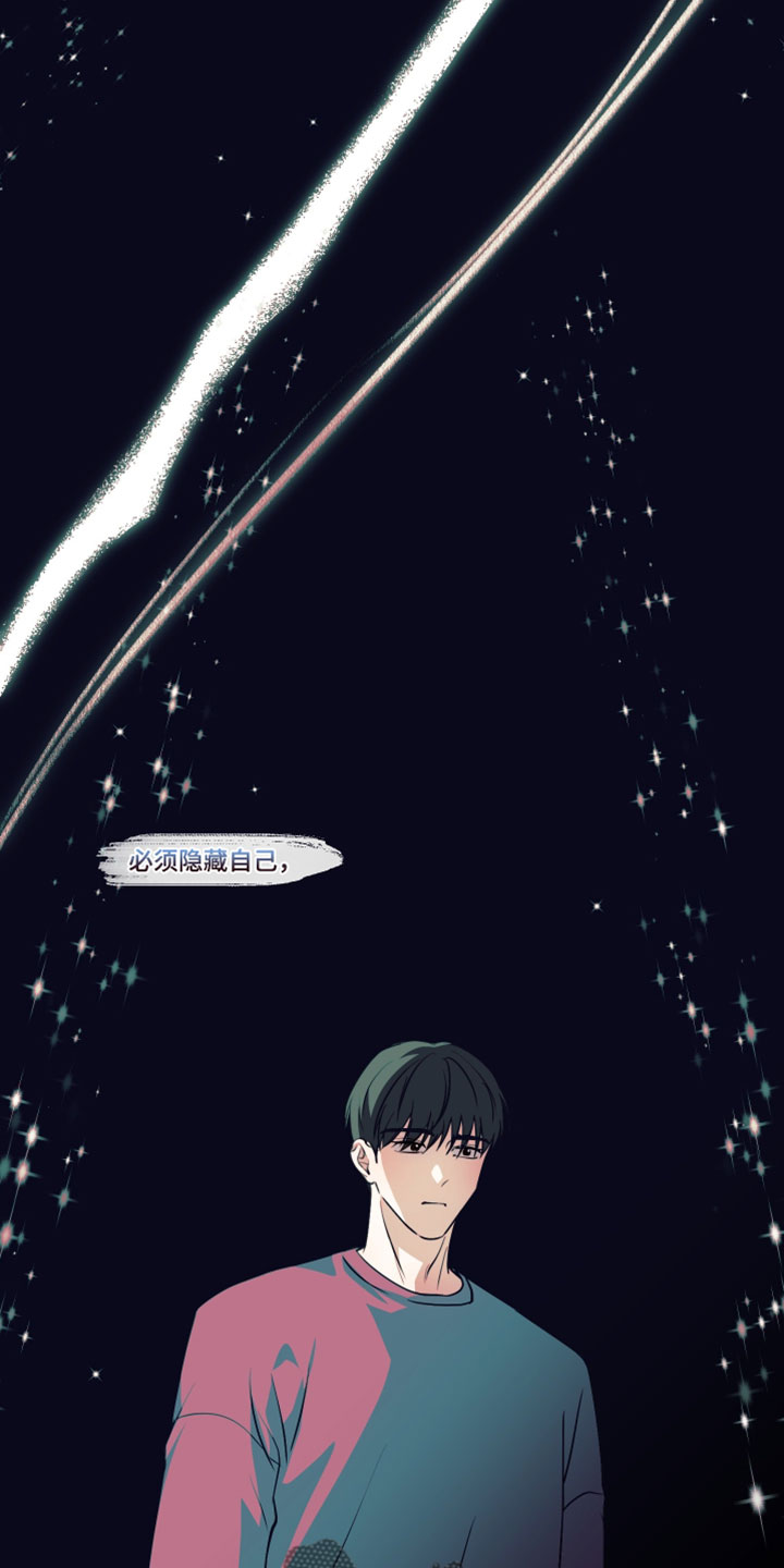 错位的爱只剩伤疤漫画,第105章：【第二季】动摇了我的世界4图
