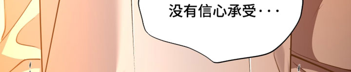 错位的爱情句子漫画,第100章：【第二季】太过怀念5图