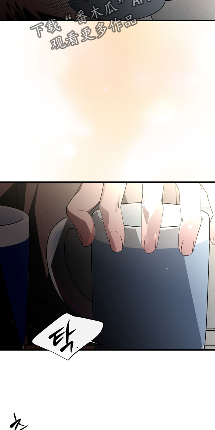错位的爱韩剧漫画,第102章：【第二季】我一直放在心上3图