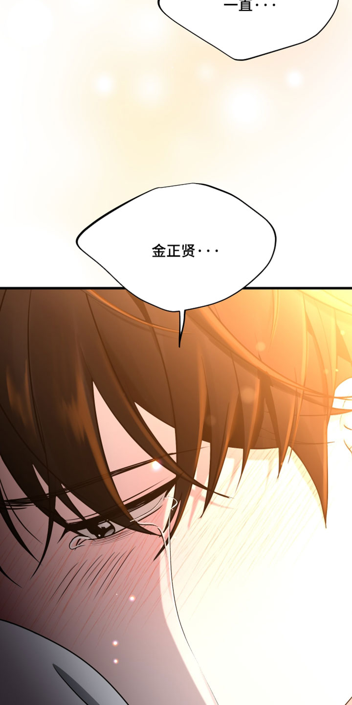 错位之爱漫画,第100章：【第二季】太过怀念1图
