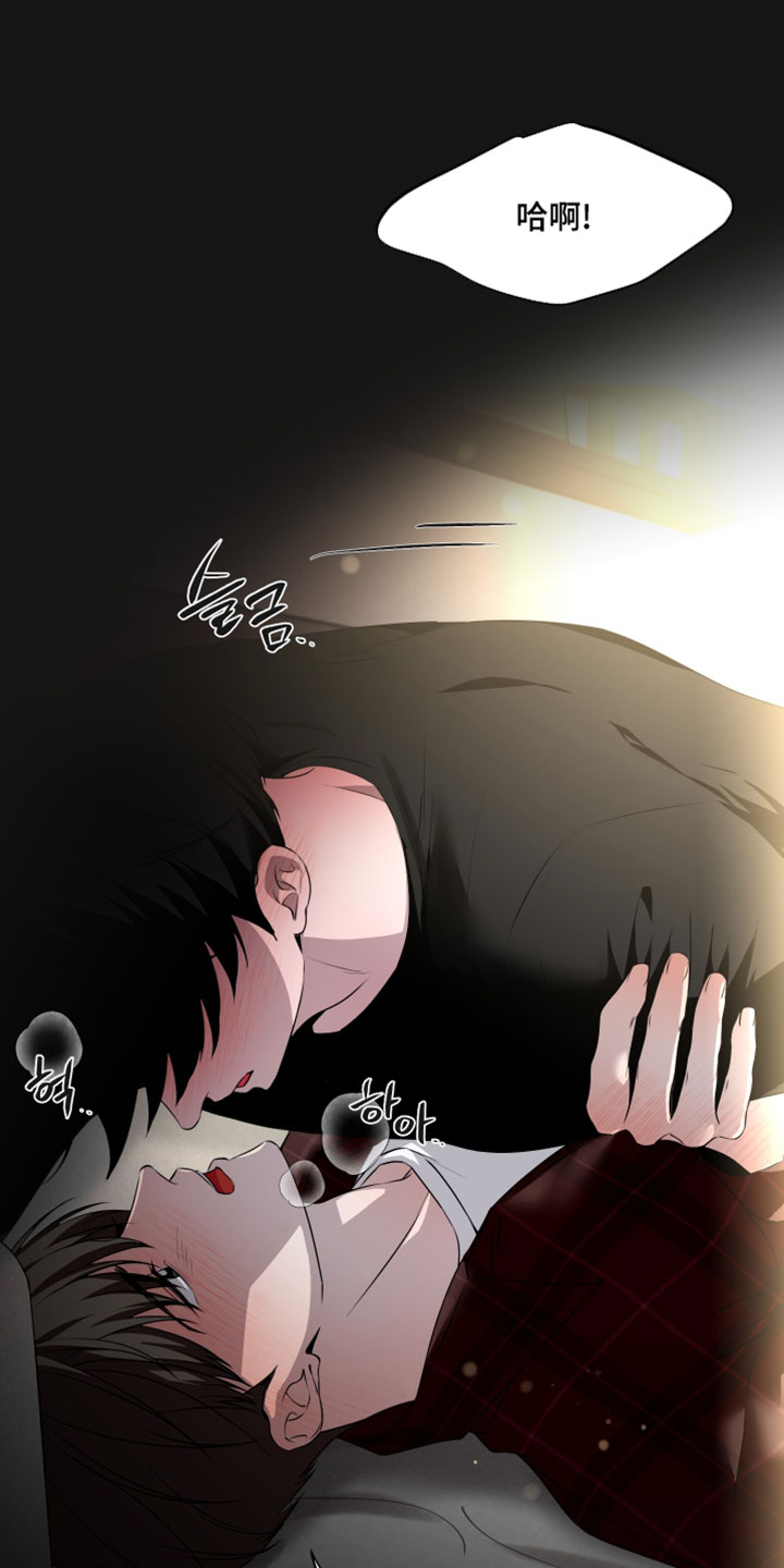 错位的爱韩剧漫画,第102章：【第二季】我一直放在心上1图