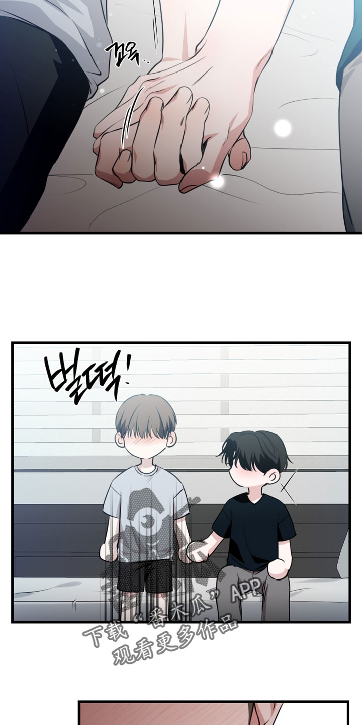 错位的爱只剩伤疤漫画,第104章：【第二季】做我的人1图