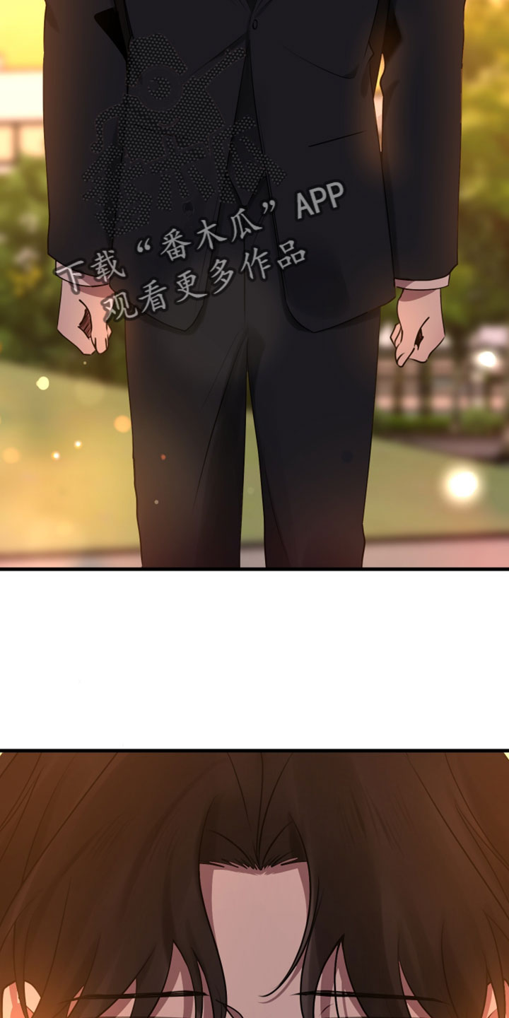 错位之爱漫画,第98章：【第二季】松一口气3图
