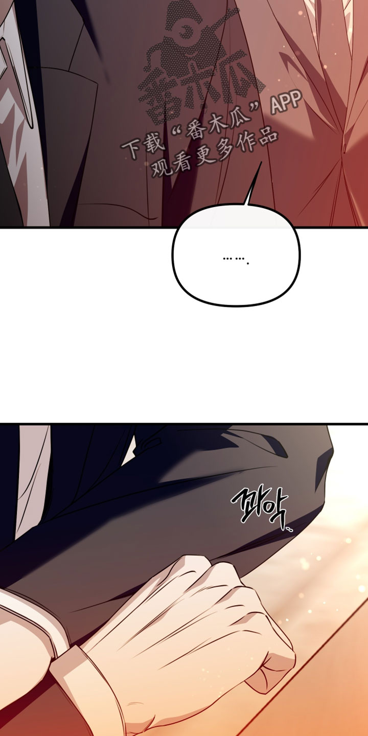 歌曲错位的爱情漫画,第109章：【第二季】无比的自由3图