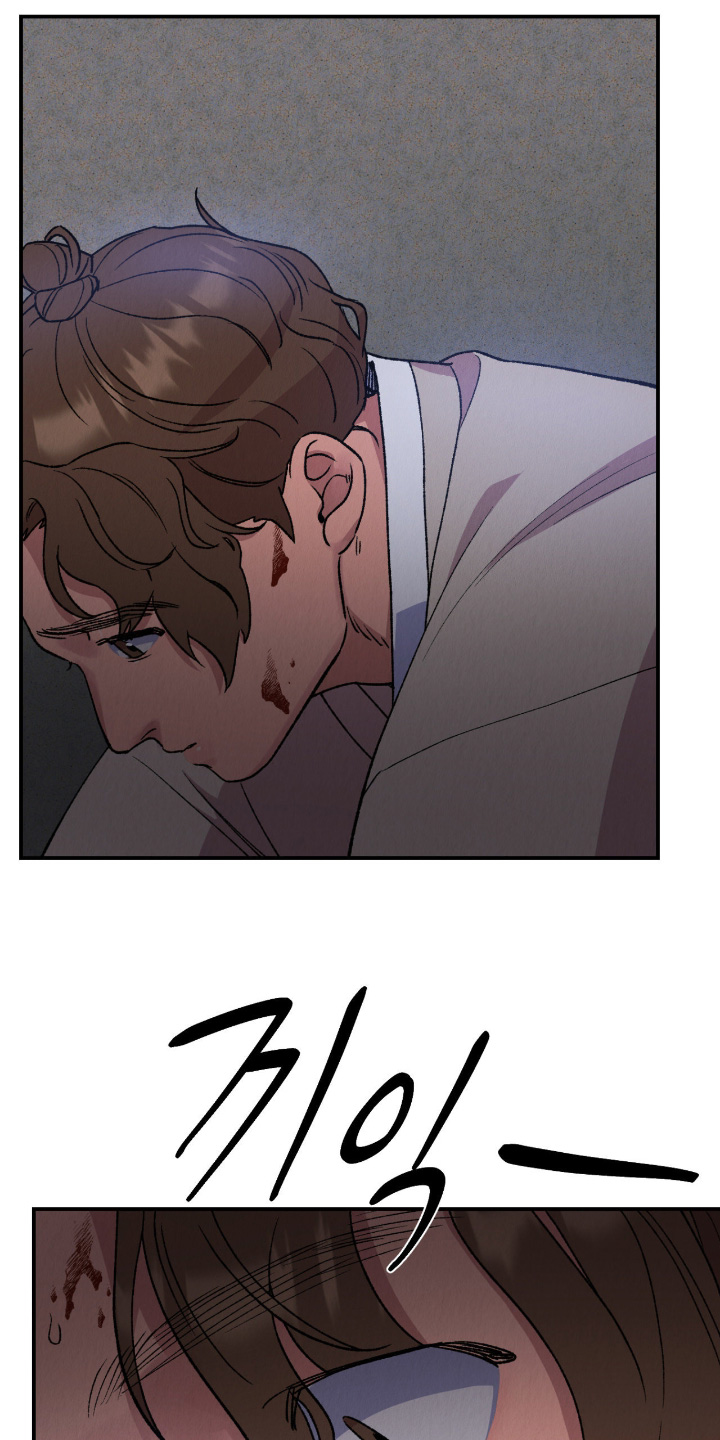烙印之塔一日游在哪里漫画,第69章：我害怕1图