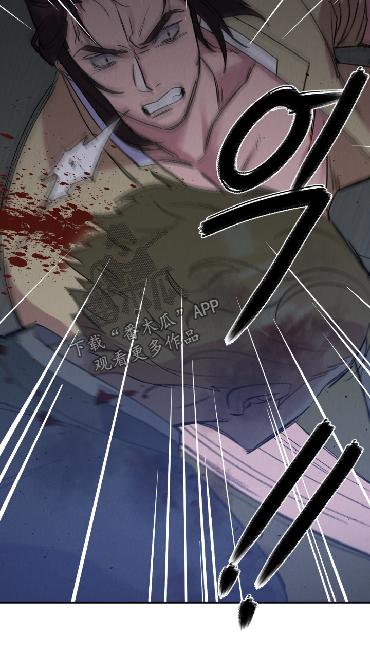 烙印之笼贝勒漫画漫画,第64章：尽快离开5图