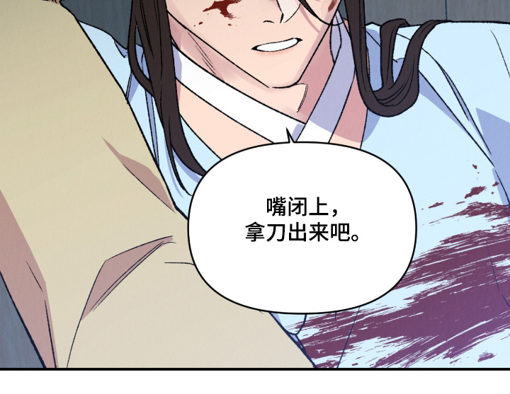 烙印之塔一日游在哪里漫画,第71章：快住手3图