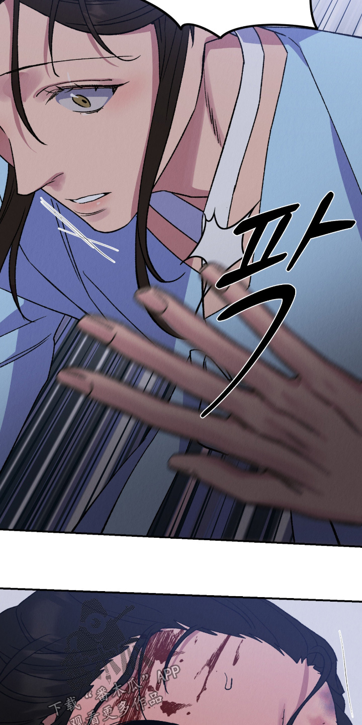 烙印之笼漫画介绍漫画,第66章：不能抛下我4图