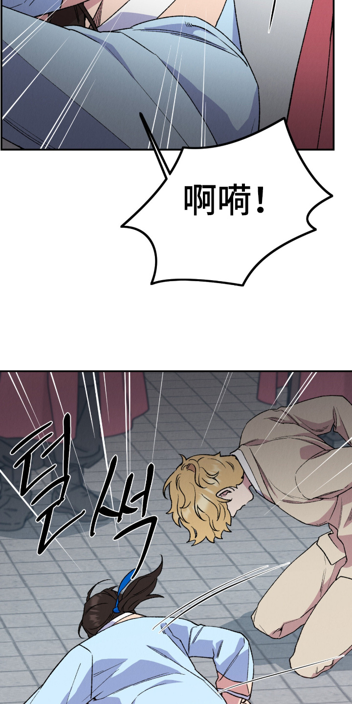 烙印之笼漫画结局如何漫画,第68章：是我的2图