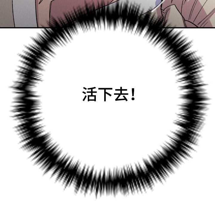 烙印之塔一日游在哪里漫画,第71章：快住手3图