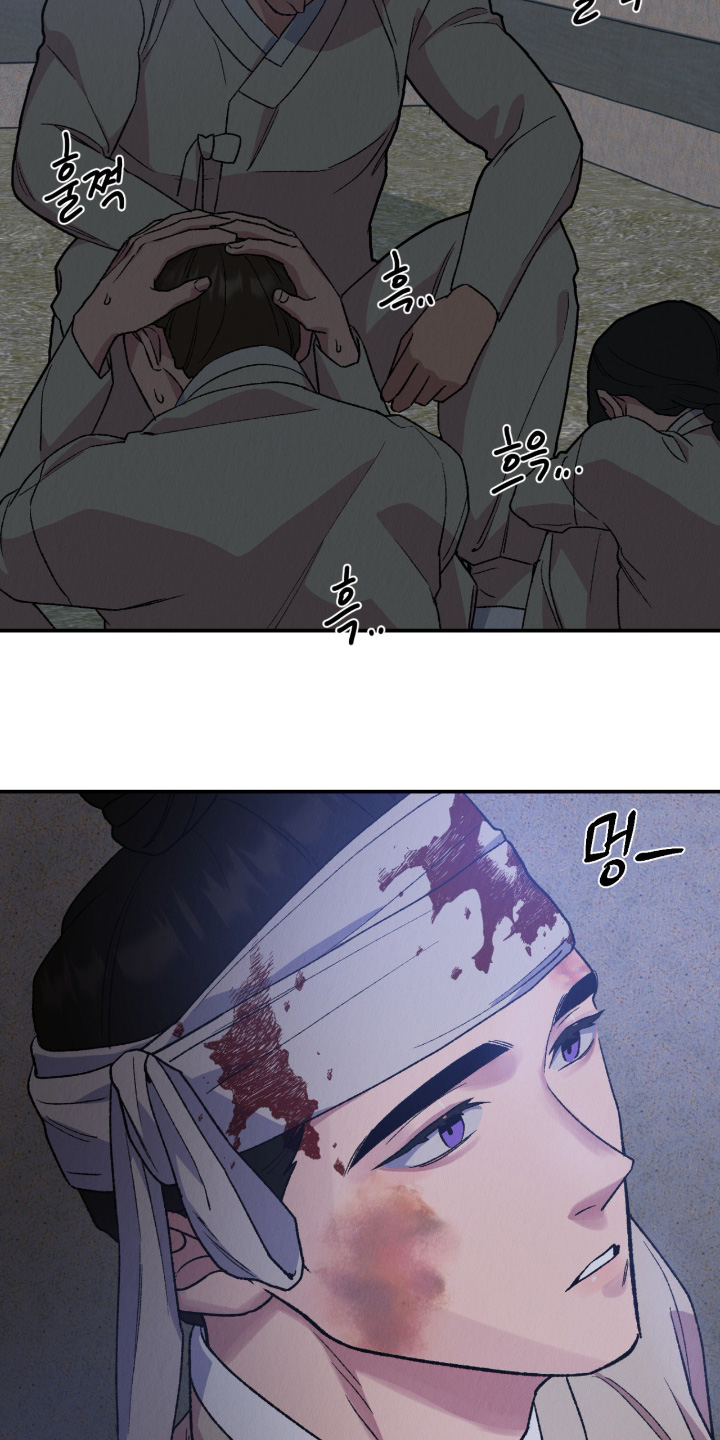 烙印之塔一日游在哪里漫画,第69章：我害怕4图