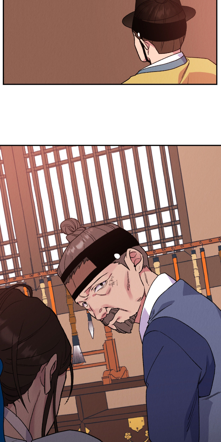 烙印的近义词漫画,第64章：尽快离开5图