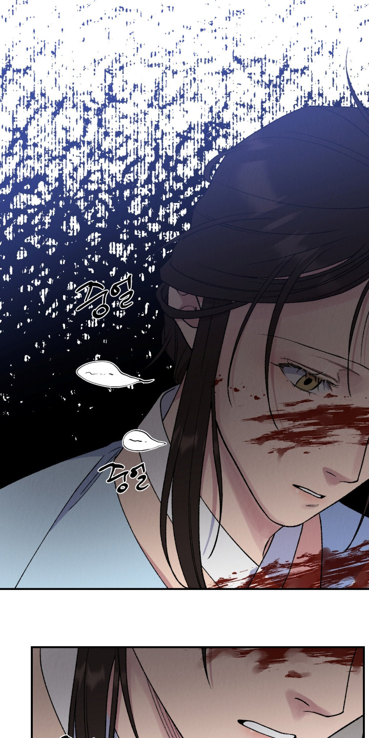 烙印之塔一日游的任务在哪领漫画,第70章：最后一次机会5图