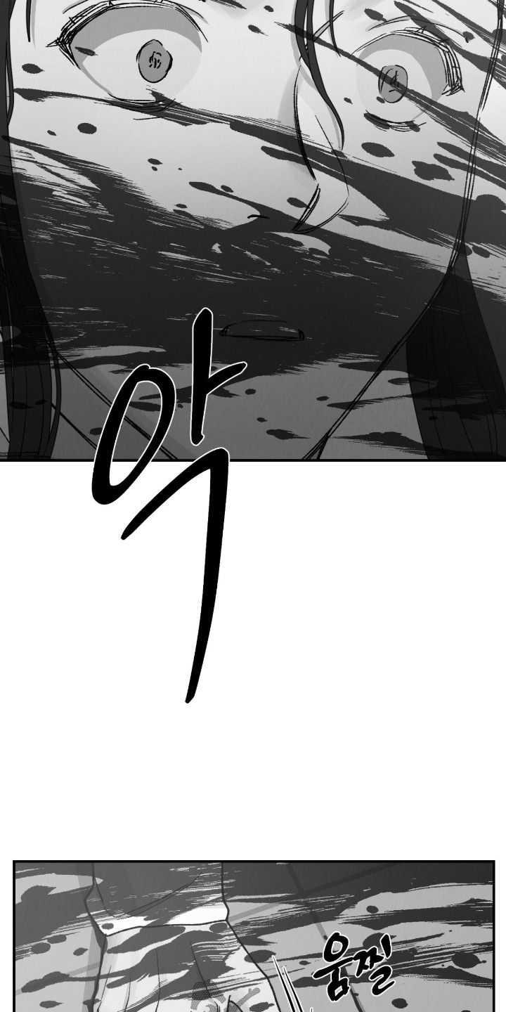 烙印之笼漫画热门情节漫画,第69章：我害怕5图