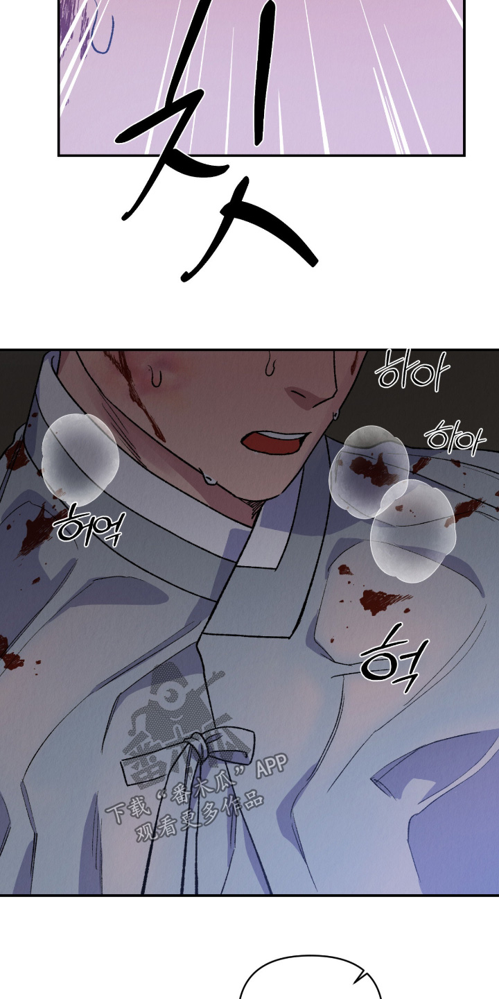 烙印之笼漫画介绍漫画,第66章：不能抛下我5图