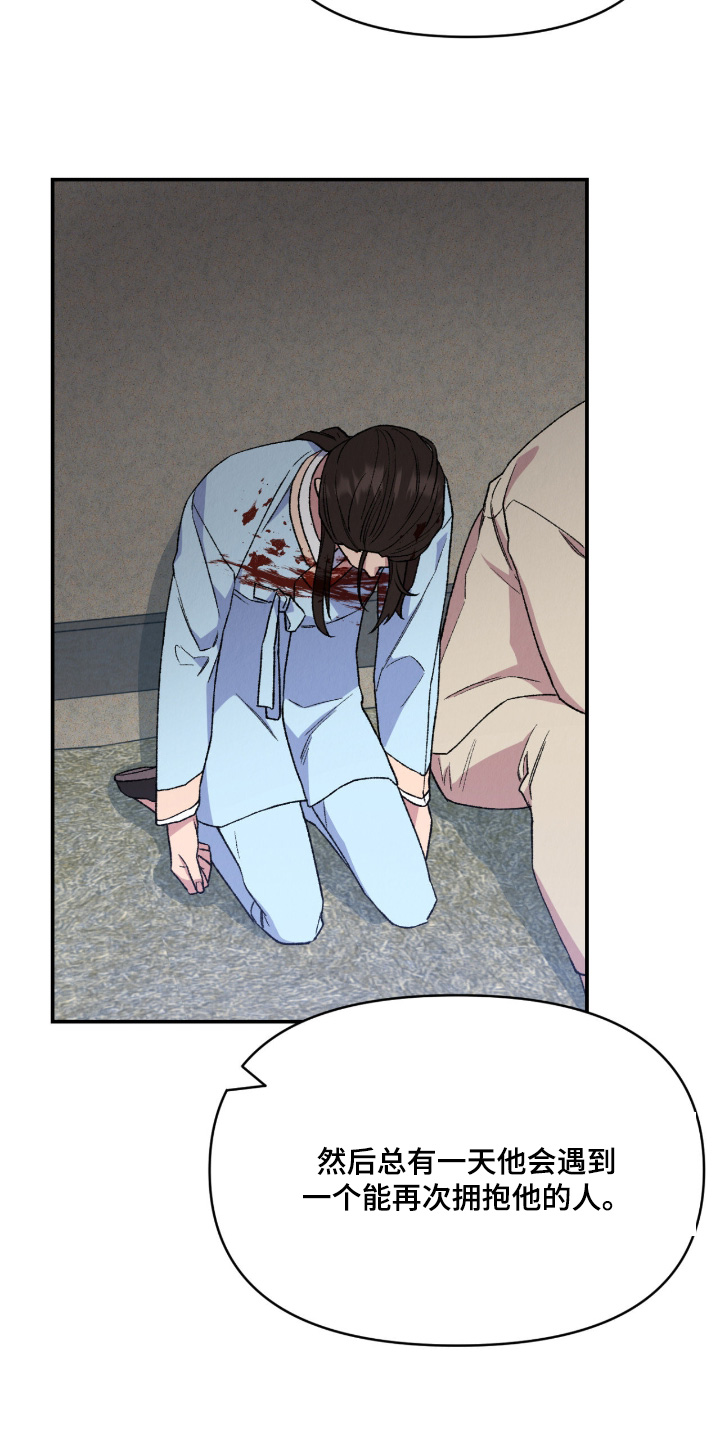 烙印之塔一日游的任务在哪领漫画,第70章：最后一次机会5图