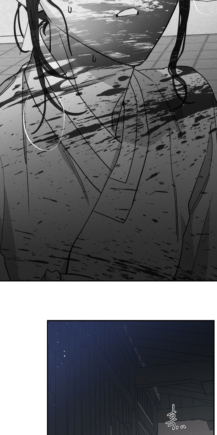 烙印之塔一日游在哪里漫画,第69章：我害怕1图