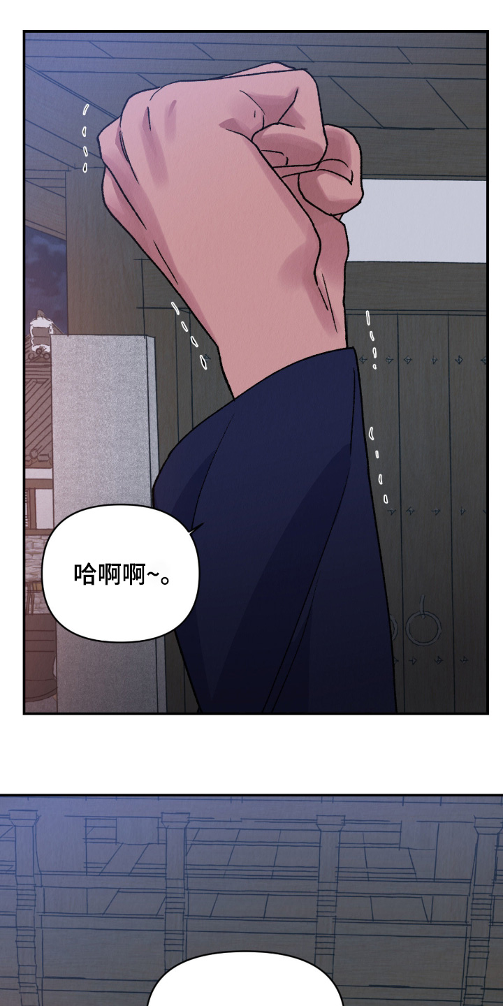 烙印之塔一日游在哪里漫画,第65章：出事了3图
