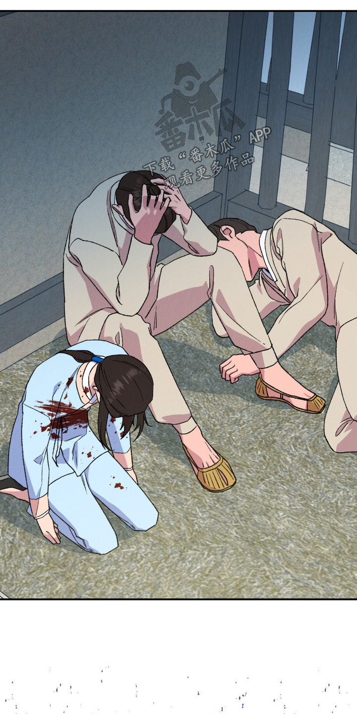 烙印之塔一日游的任务在哪领漫画,第70章：最后一次机会4图