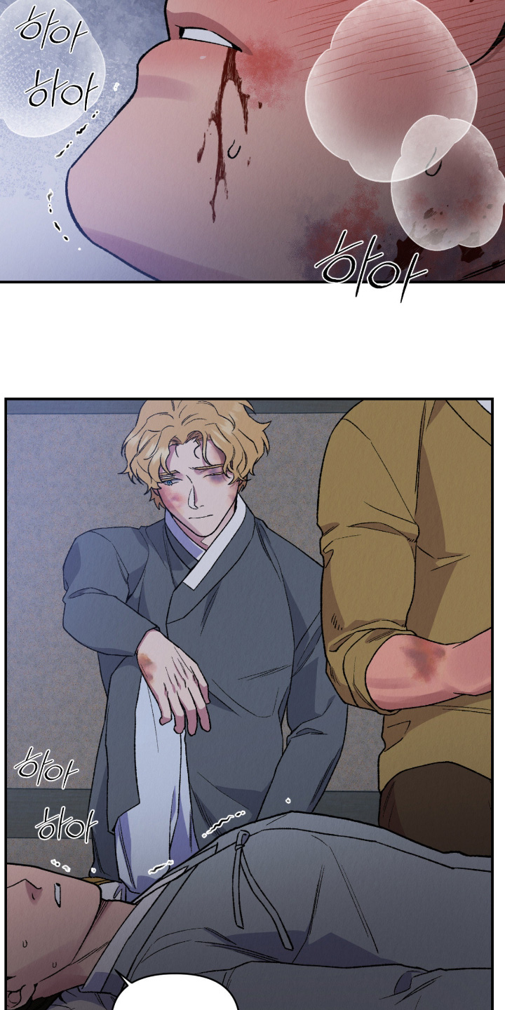 烙印小说在线阅读漫画,第66章：不能抛下我5图
