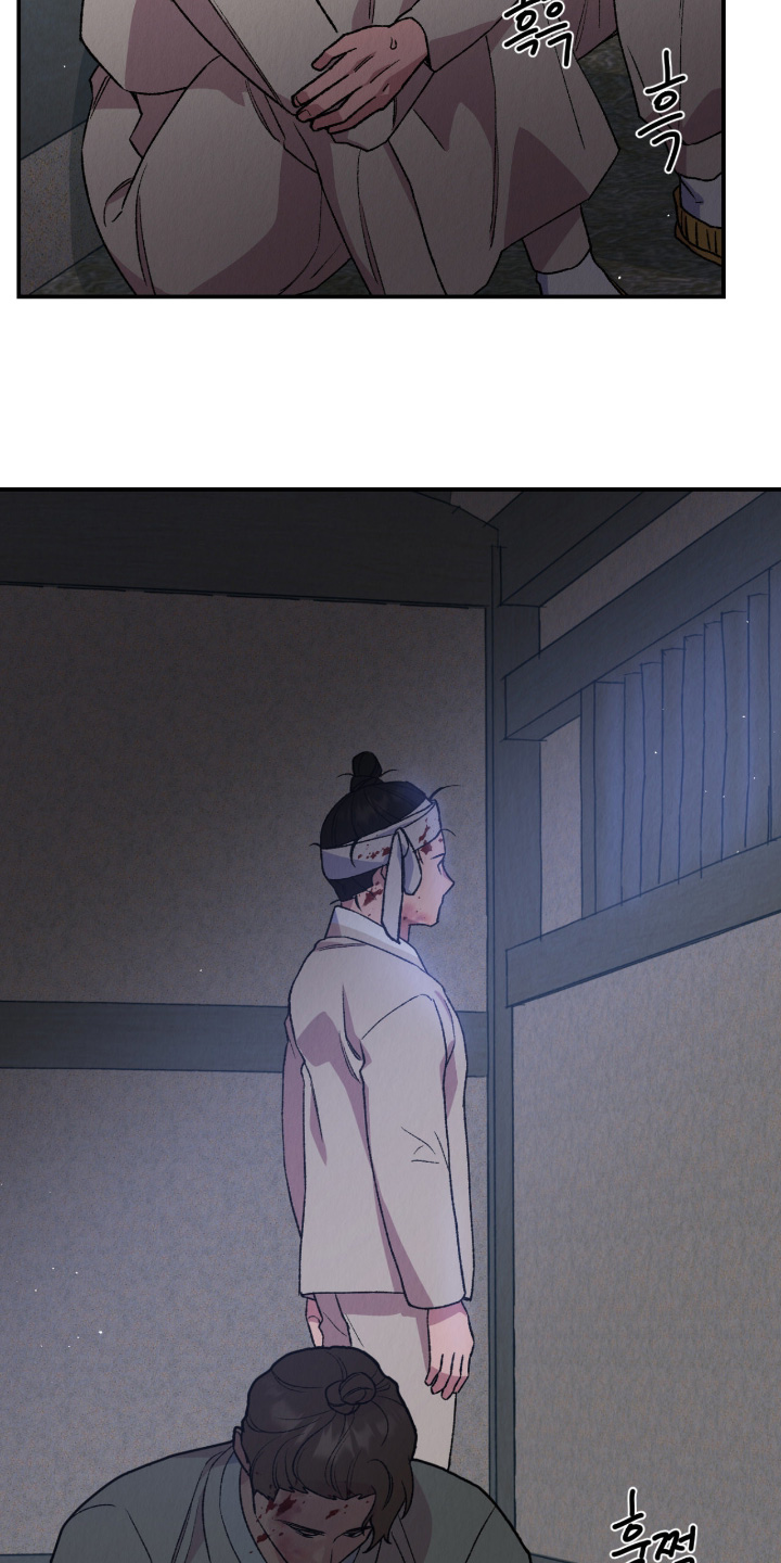 烙印之塔一日游在哪里漫画,第69章：我害怕3图