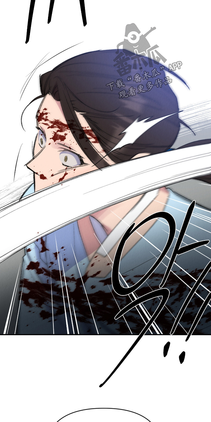 烙印之塔一日游的任务在哪领漫画,第71章：快住手1图