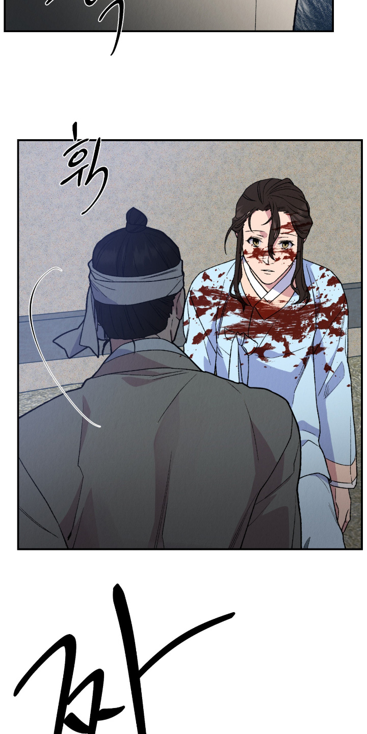 烙印之石名人在哪漫画,第71章：快住手5图