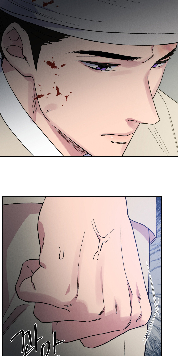 烙印之石名人在哪漫画,第71章：快住手4图