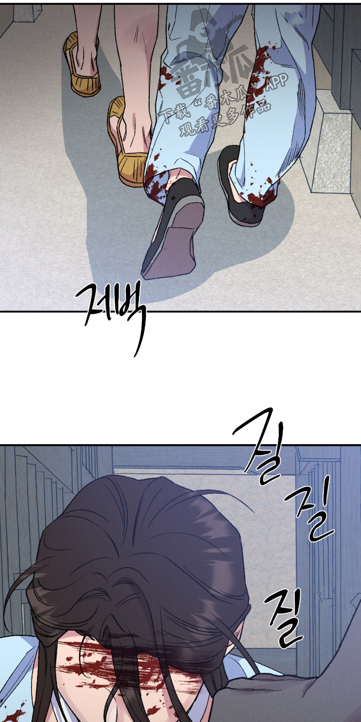 烙印之塔一日游在哪里漫画,第71章：快住手4图