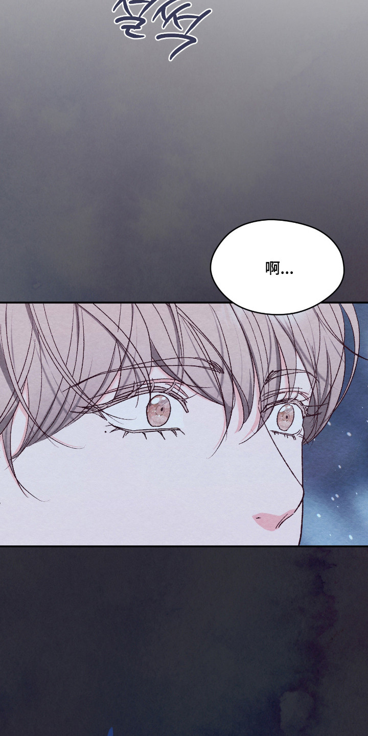 暧昧教学漫画,第68章：出门散步2图