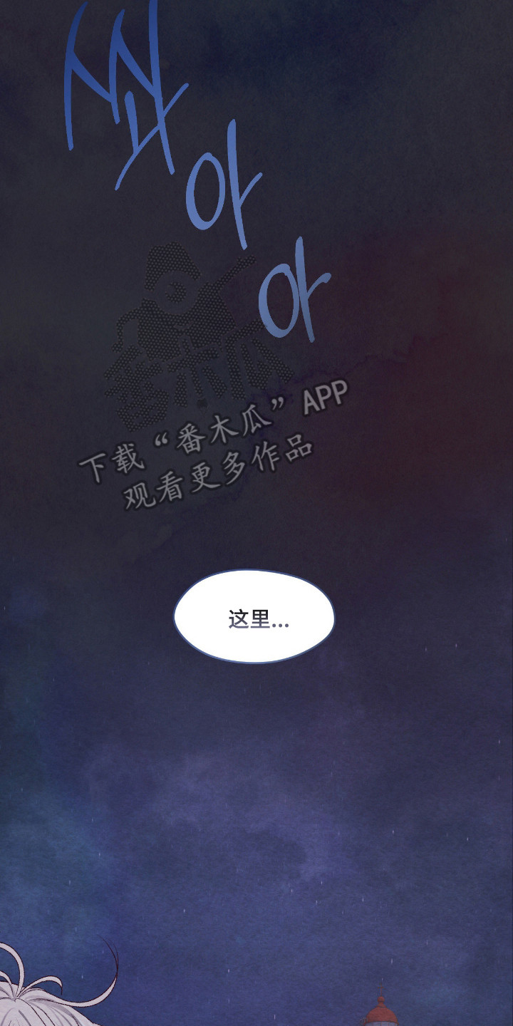 暧昧教学漫画,第68章：出门散步3图
