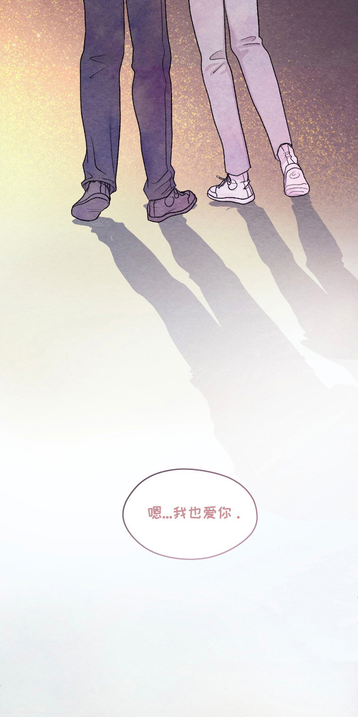 暧昧教学漫画,第70章：最后告白（完结）2图