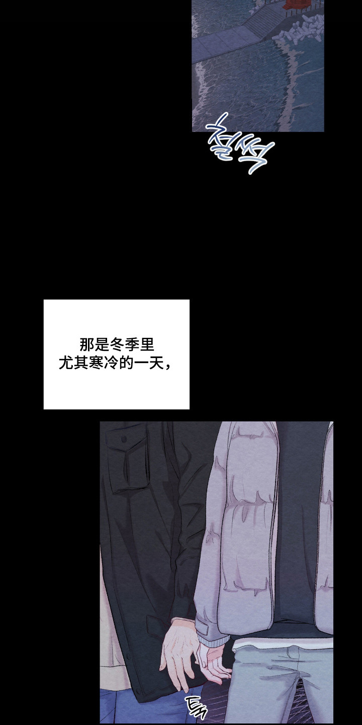 暧昧教学漫画,第68章：出门散步4图