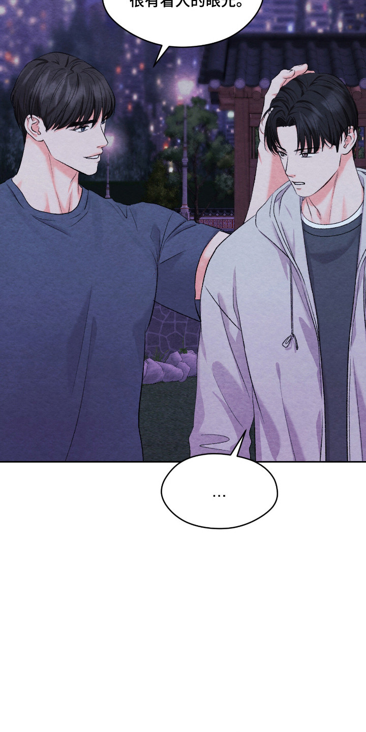 暧昧教学漫画,第67章：打断告白4图