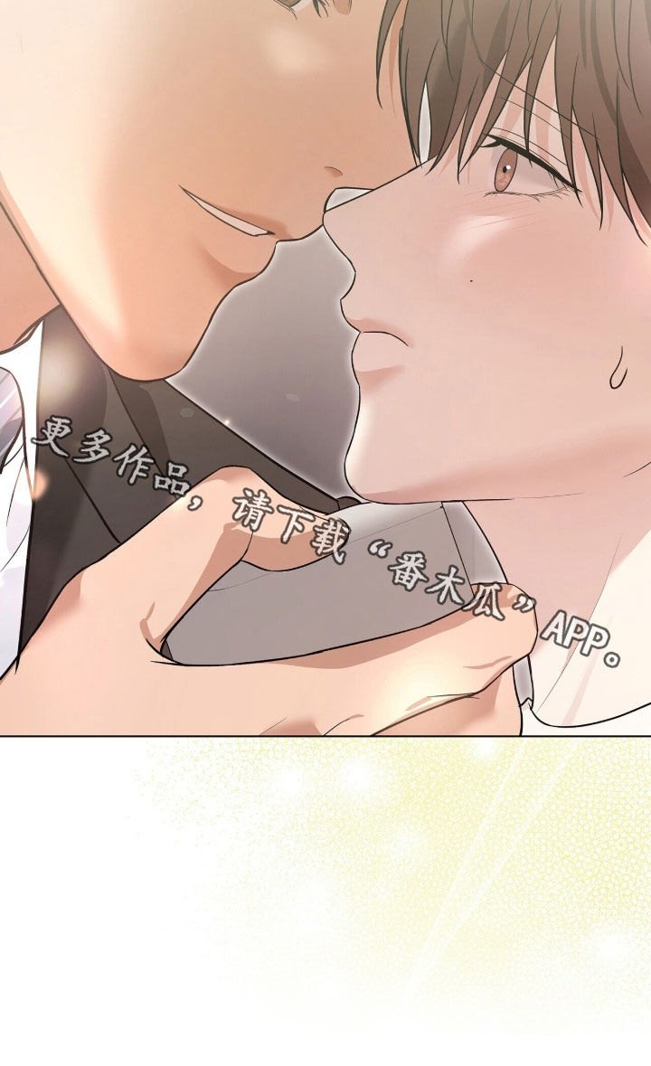 机长密约漫画,第93章：确实是因为你2图