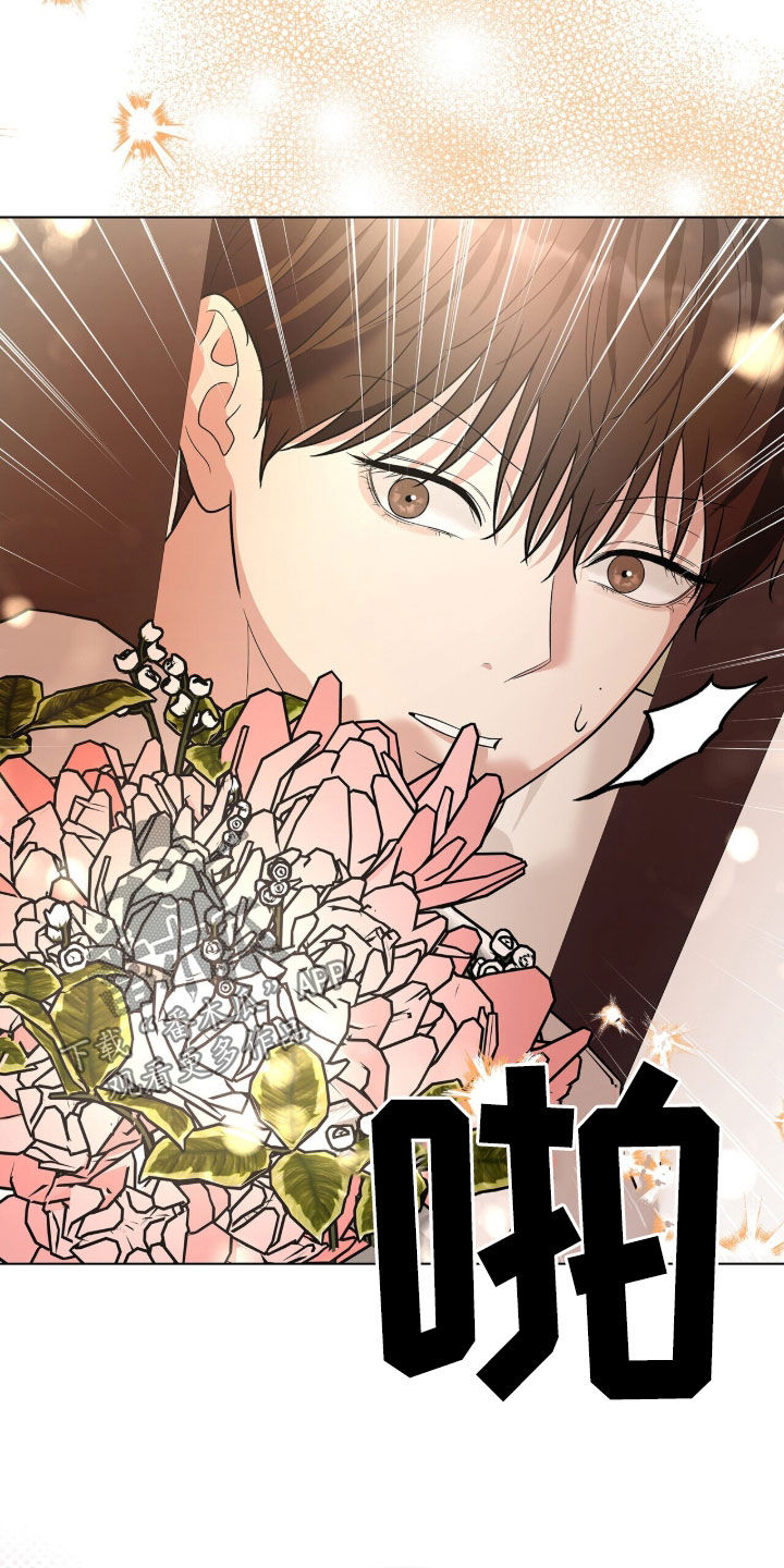 机长密约漫画,第92章：死定了4图